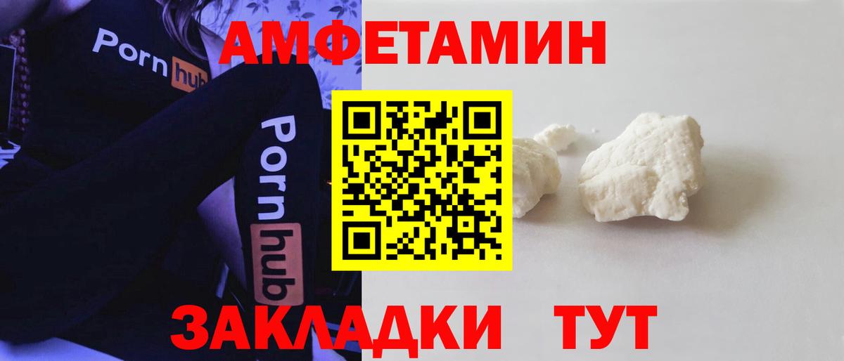 Амфетамин 97% Октябрьский