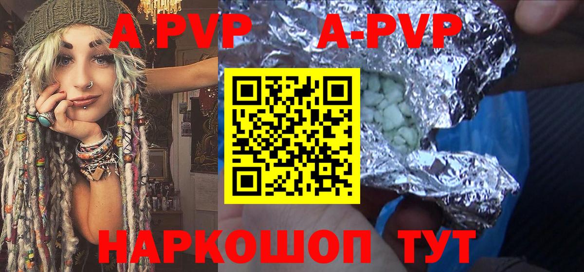 Alpha PVP VHQ Октябрьский