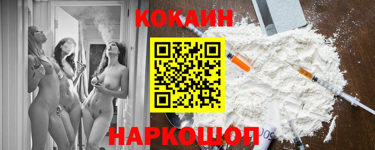 Кокаин Колумбийский Октябрьский
