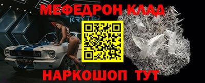ALPHA-PVP Дубна