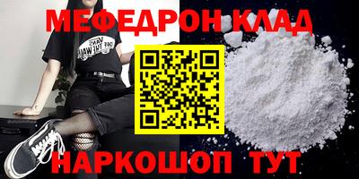 крисы Донской