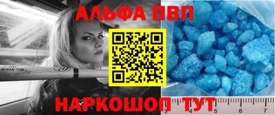 гашишное масло Донецк