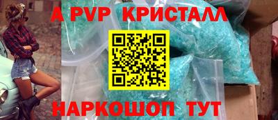 крисы Донской