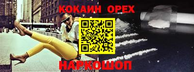 ALPHA-PVP Дубна
