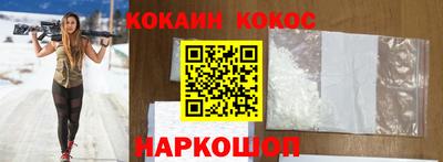 ALPHA-PVP Дубна