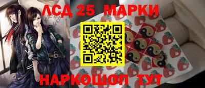 гашишное масло Донецк