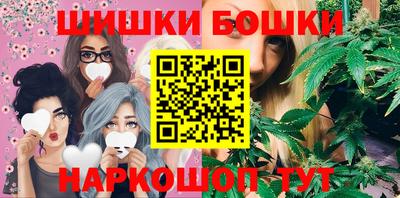 гашишное масло Донецк