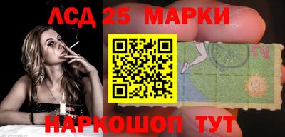 гашишное масло Донецк