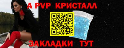 гашишное масло Донецк