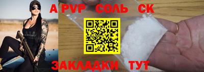 крисы Донской