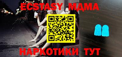 крисы Донской