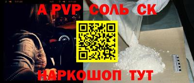 гашишное масло Донецк