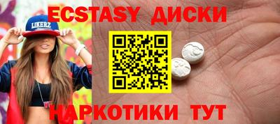 гашишное масло Донецк