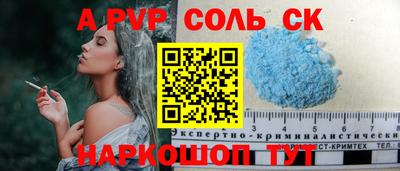 гашишное масло Донецк