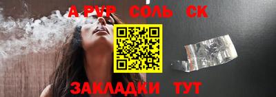 крисы Донской
