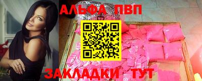 гашишное масло Донецк