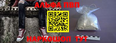 гашишное масло Донецк