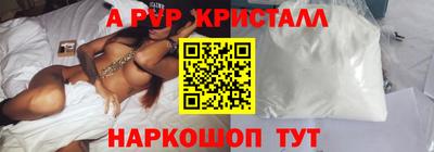 крисы Донской