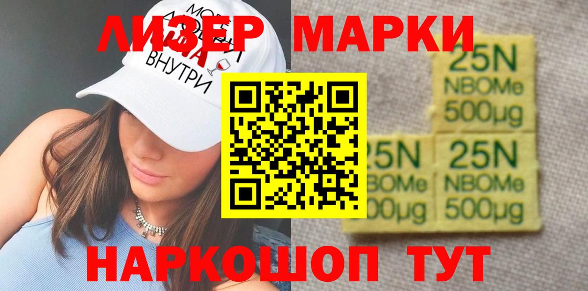 LSD-25 экстази кислота  Лсд 25 экстази ecstasy  Октябрьский  ЛСД экстази  Вход с VPN 