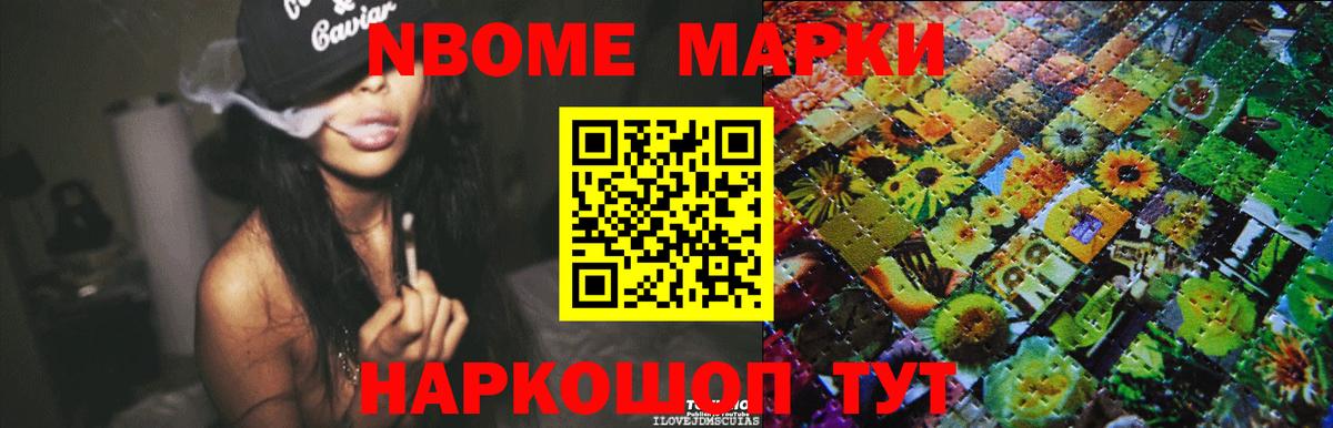 LSD-25 экстази кислота Октябрьский
