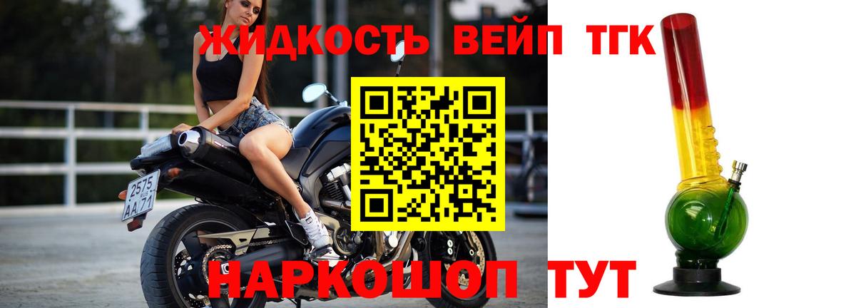 ТГК Wax Октябрьский