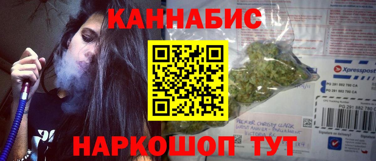 Октябрьский  МАРИХУАНА тримм  Марихуана сатива  Вход с VPN 